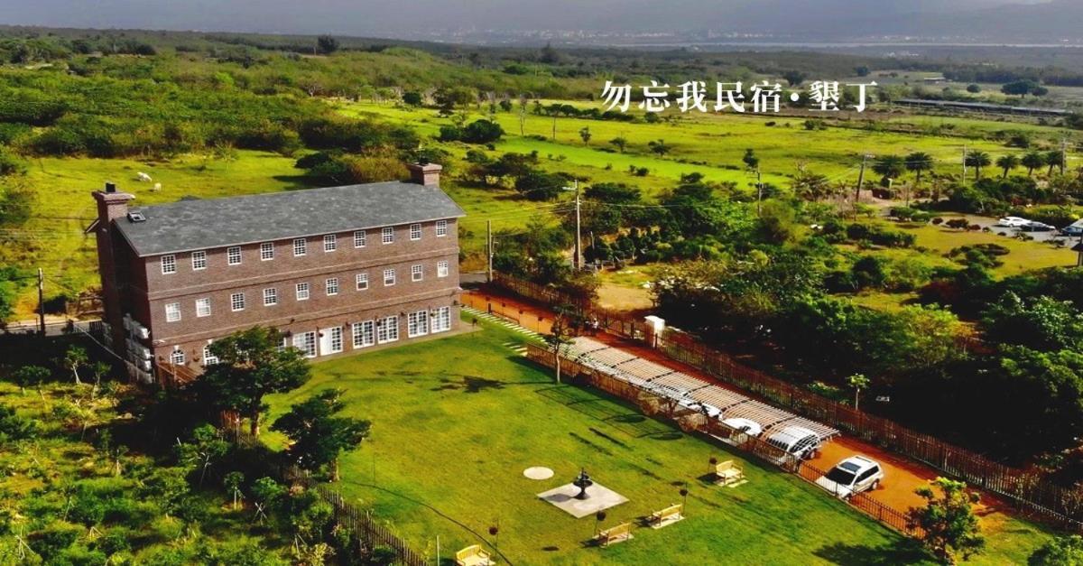 墾丁勿忘我城堡莊園 Heng-ch'un Exterior foto